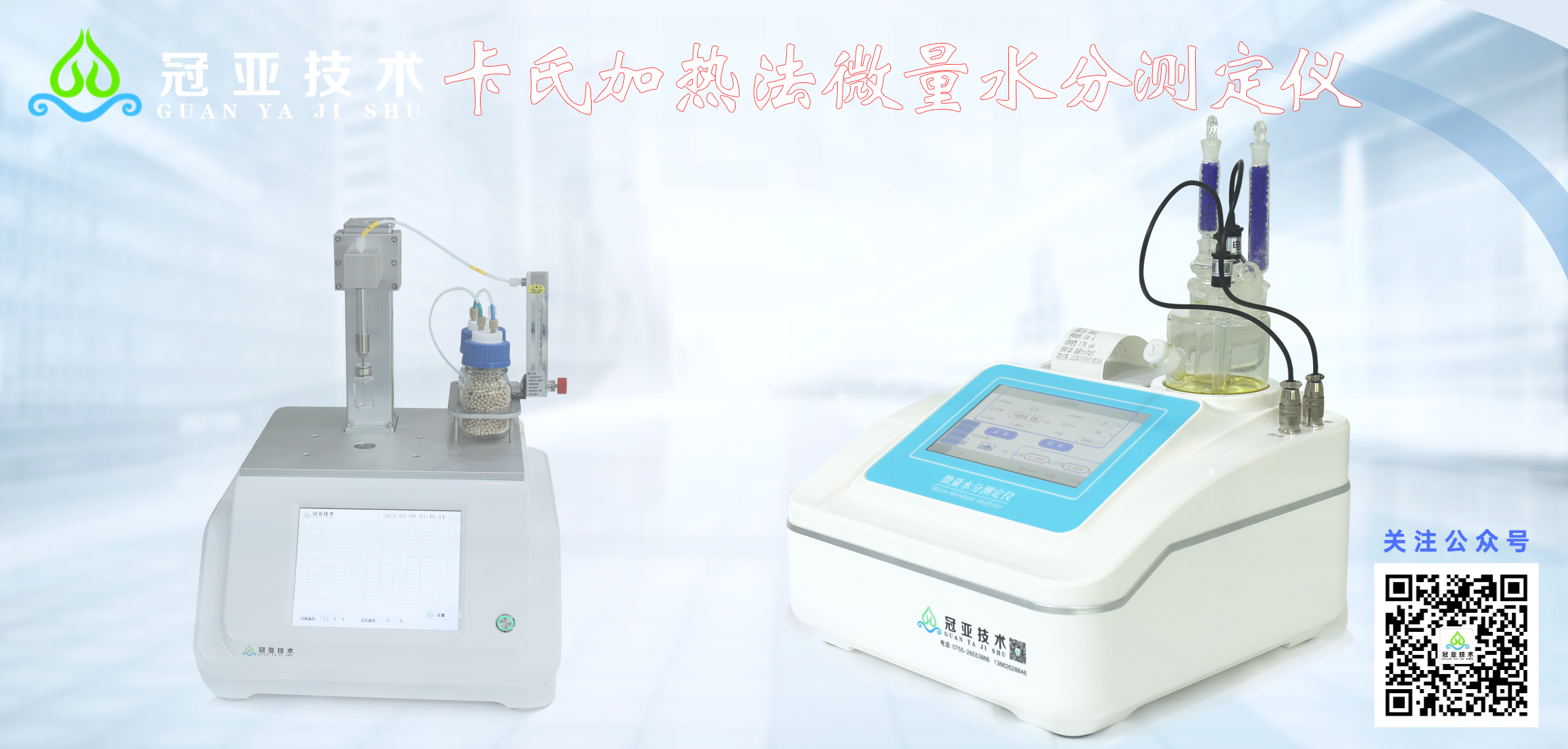 卡式加熱.png
