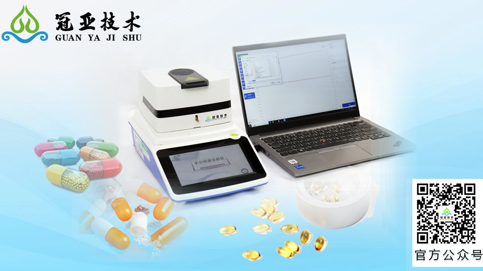 膠囊活度.png